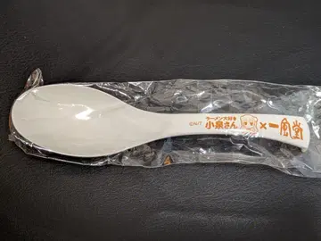 렌게 라멘을 아주 좋아하는 코이즈미 씨