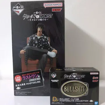 크로우즈 WORST 1번 복권 하나키 쿠리토라