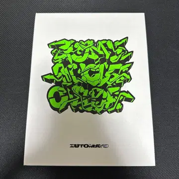 계속 한밤중이면 좋을 텐데. CLEANING LABO [온레오치도]