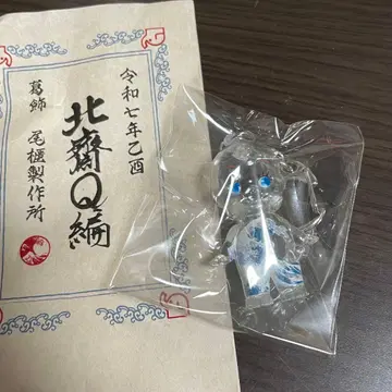 호쿠사이의 짓이었습니다 전 큐피 클리어