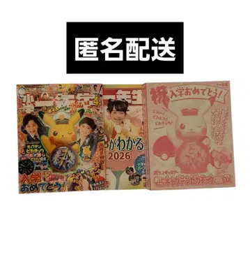 초등학교 1학년 2026년 4월호 잡지 부록 포함