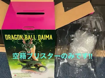 주의 빈 박스만 제일복권 드래곤볼 DAIMA 라스트 원 신룡