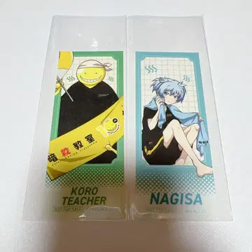 극락탕 암살교실 혜택 살선생 시오타 나기사