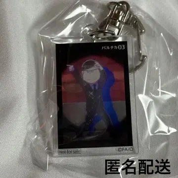 미개봉 새상품 오소마츠 6쌍둥이 발치카 03 아크릴 키링 카라마츠