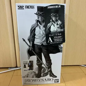 반프레스토 제일복권 A상 사보 브러쉬 컬러 원피스