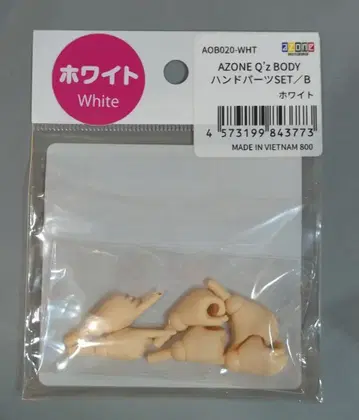 아존 1/6 스케일 AZONE Q'z BODY 핸드 부품 세트 B 화이트
