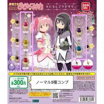마법소녀 마도카 마기카 메지루시 액세서리 노멀 컴프