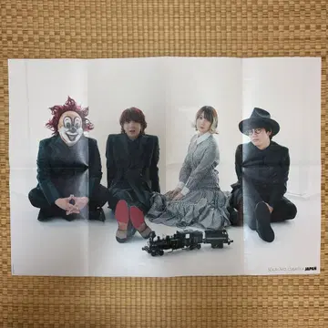 SEKAI NO OWARI 포스터
