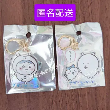 치이카와 나가노 마켓 하치와레&곰 아크릴 키링 세트
