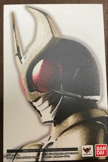 진골조 가면라이더 아기토 그랜드폼