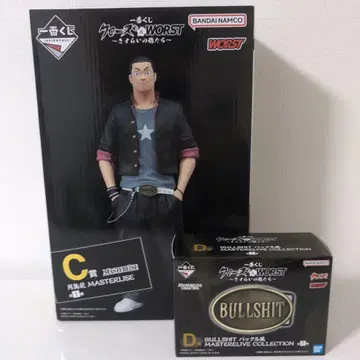 크로우즈 WORST 제일복권 츠키시마 하나