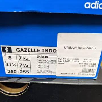 URBAN RESEARCH 별주 GAZELLE INDOOR 26.0