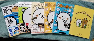 나가노의 곰 도서 총 5권 + 오리지널 수첩