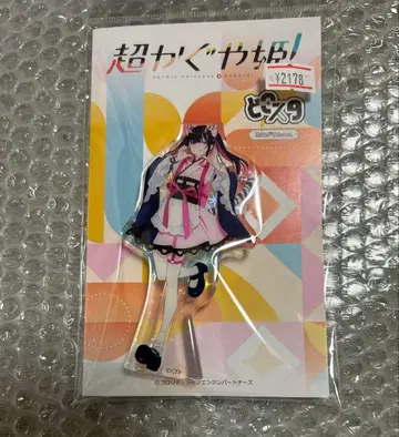 초 카구야 히메! 도코스타 코마자와 노이