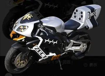 가면라이더 카부토 DX 머신 제크트론 반다이 자비 드레이크