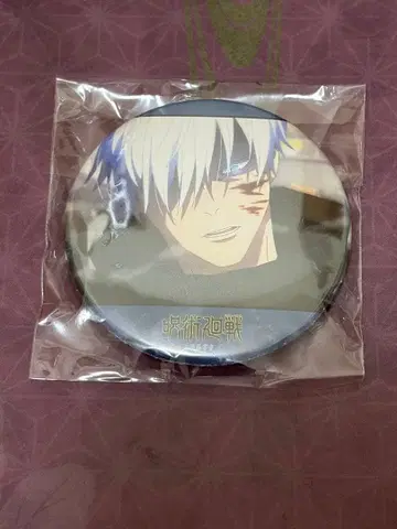 주술회전 시부야 사건 애니메이트 특전 캔뱃지 고죠 사토루