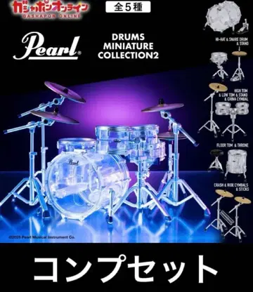 Pearl Drums 미니어처 컬렉션 2 (전 5종)