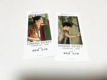 고래가 사라진 만 입장객 선물 티켓풍 책갈피