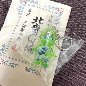 호쿠사이의 짓이었습니다전 큐피 그린