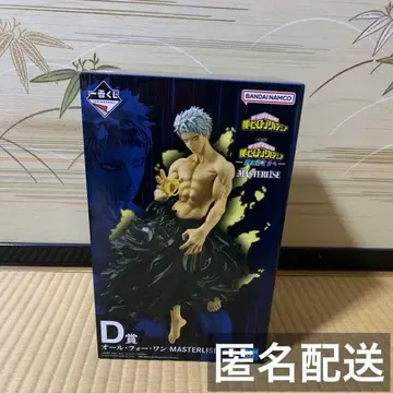 나의 히어로 아카데미아 제일복권 D상 피규어 올포원