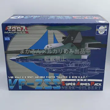 초시공 요새 마크로스 II VF-2SS 발키리 II with SAP 넥