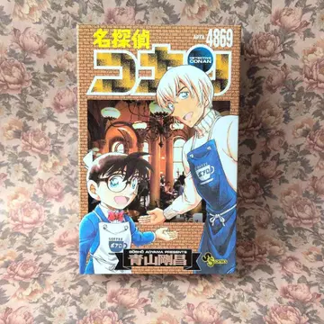 명탐정 코난 선데이 한정판 치지마세타이 에도카와 코난 아무로 토오루