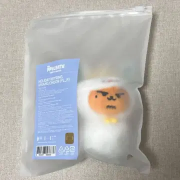 ppulbatu 팬춘 영준 키링 snow magic