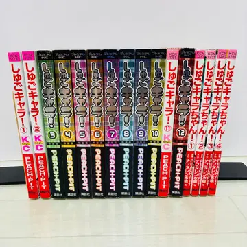 수호캐릭터 전권 1-12권 + 수호캐릭터짱 전4권