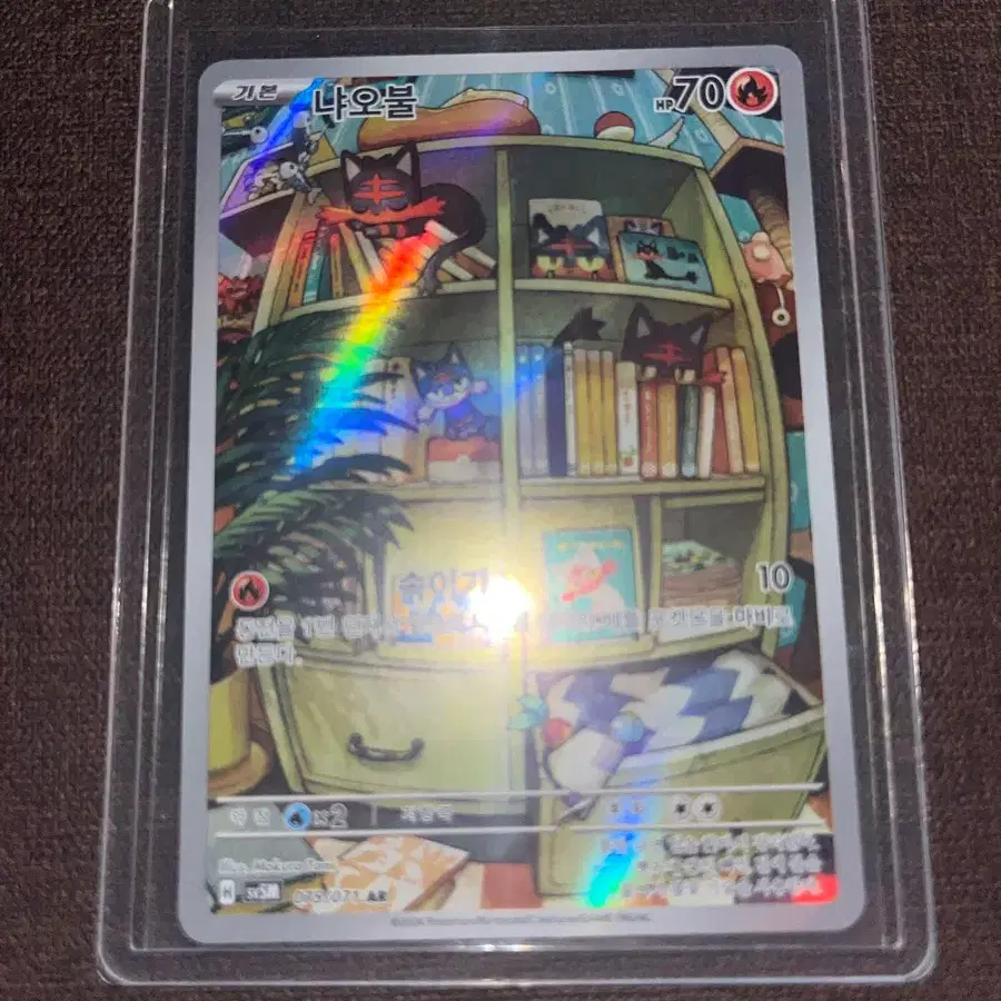 Pokemon Card AR Coalossal Groudon #sar,#ar,#,#,# on Bunjang Global Site. Pokemon Card AR Coalossal Groudon #sar,#ar,#,#,# on Bunjang Global Site.
