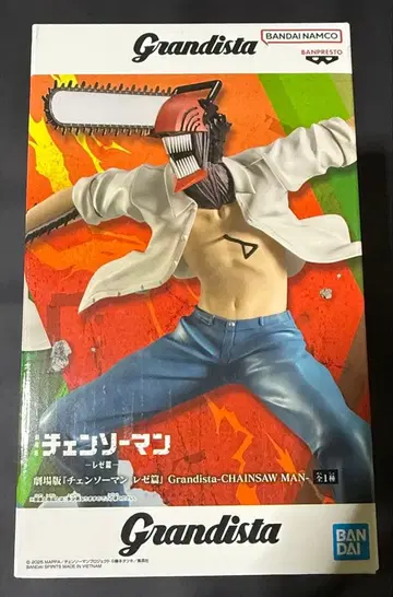 [ 미개봉 새상품 ] 체인소 맨 레제편 grandista 피규어