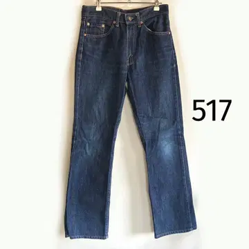 리바이스 517 90년대 데님 팬츠 청바지 97년 네이비
