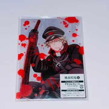 토겐안키 애니메이트 한정 세트 아크릴 플레이트 토도로키 하야테