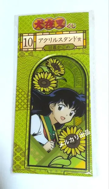 이누야샤 아크릴 스탠드 카고메