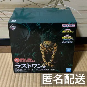 나의 히어로 아카데미아 제일복권 라스트 원상 미도리야 이즈쿠 오버레이