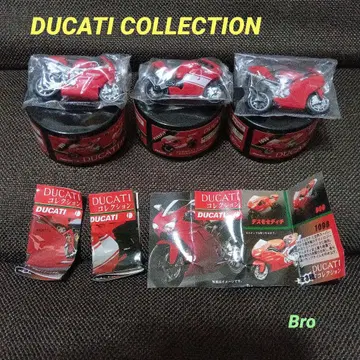 DyDo DUCATI 컬렉션 전 3종 (새상품)