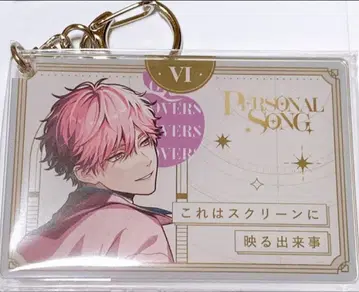 브레마이 아야토코이 파소손 특전 아크릴 리릭 키링