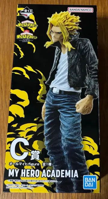 히로아카 제일복권 의지 C상 올마이트