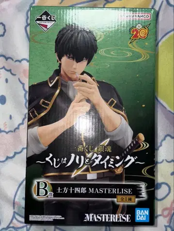 은혼 제일복권 피규어 히지카타