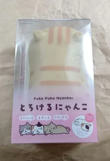 후쿠후쿠냥코 Fuku Fuku Nyanko 챠챠마루 녹는 냥코