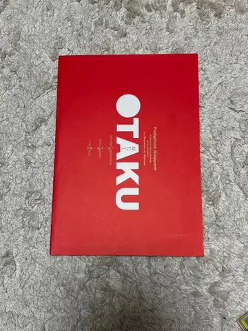 OTAKU 오타쿠전 소책자만