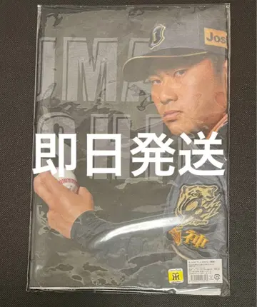 한신 타이거즈 키리시키 선수 TIGERS B-LUCK 페이스 타월