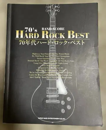 밴드 스코어 70년대 하드 락 베스트