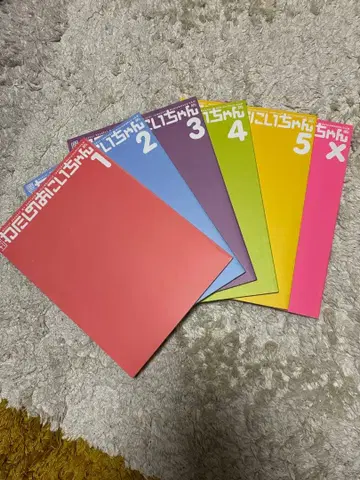 주간 나의 오빠 소책자만