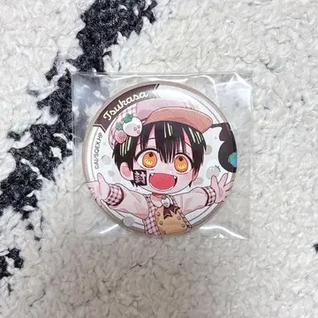 지박소년 하나코 군 후르츠 츠카사 캔뱃지