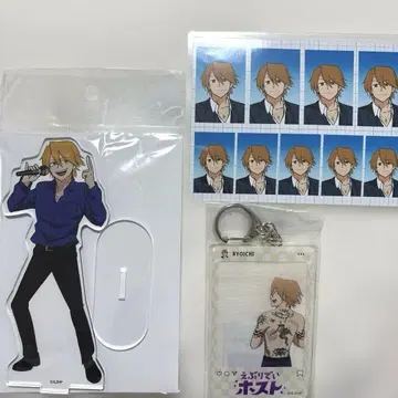 에브리데이 호스트 료이치 묶음 판매