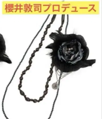 미개봉 BUCK-TICK 사쿠라이 프로듀스 코사지 그레이