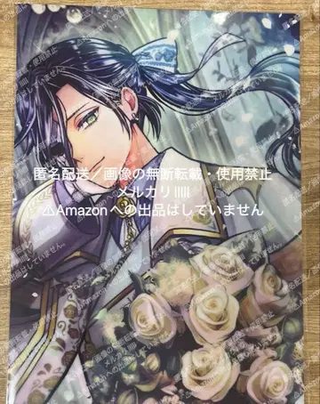 악마 집사와 검은 고양이 아쿠네코 보스키 클리어 파일