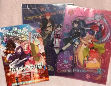 초 카구야 공주 마루이 팝업 POP UP 한정판 클리어 파일 2장