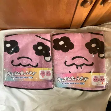 빤쮸토끼 다이컷 플로어 매트 전 2종 세트