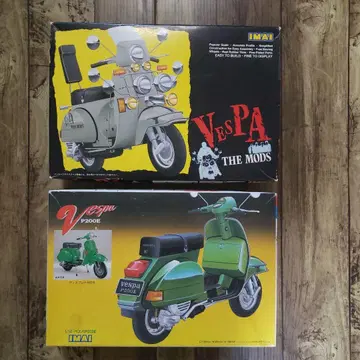 이마이 1/12 Vespa(베스파) 프라모델 2개 세트